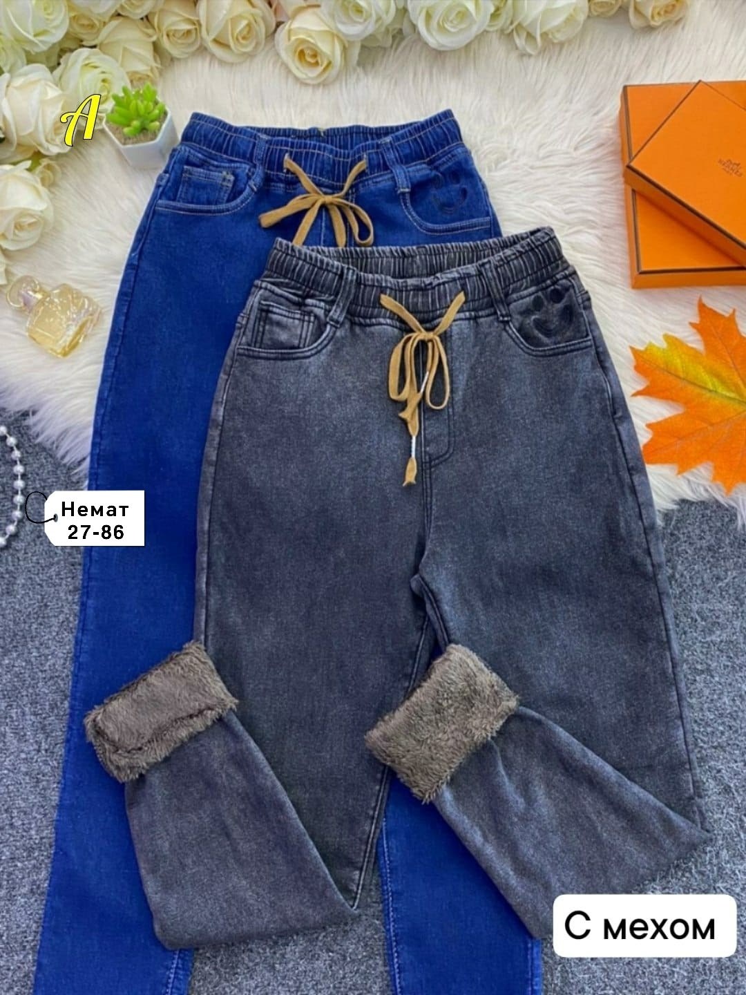 джинсы утепленные,джинсы на меху,зимние джинсы,джинсы на флисе,джинсы женские теплые