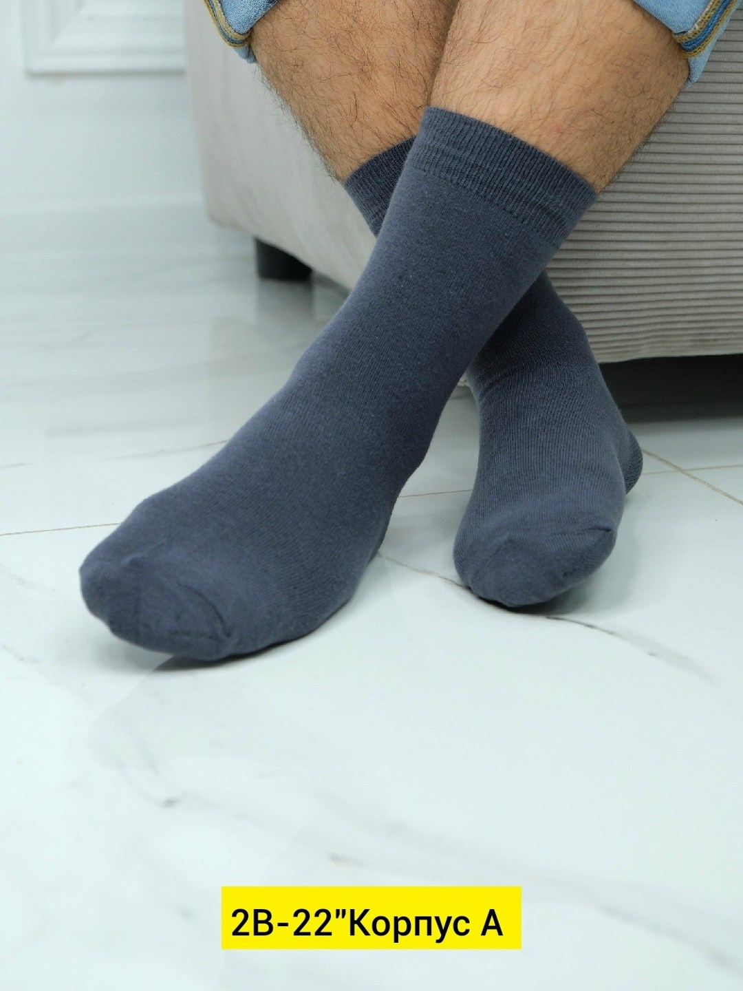 носки мужские белые,мужские носки,классические мужские носки,носки мужские белые высокие,белые носки высокие