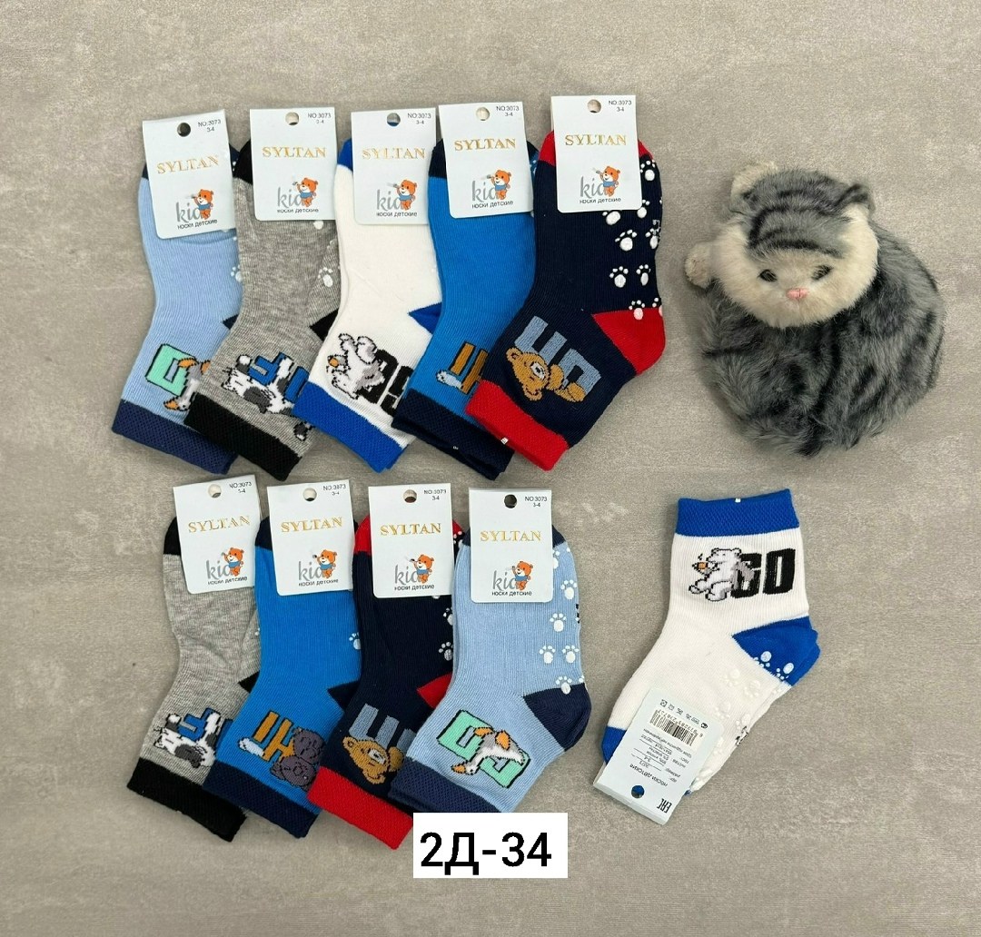 носки дeтские,носки детские на мальчика,носки детские 10 пар,носки детские 12 пар,носки для детей