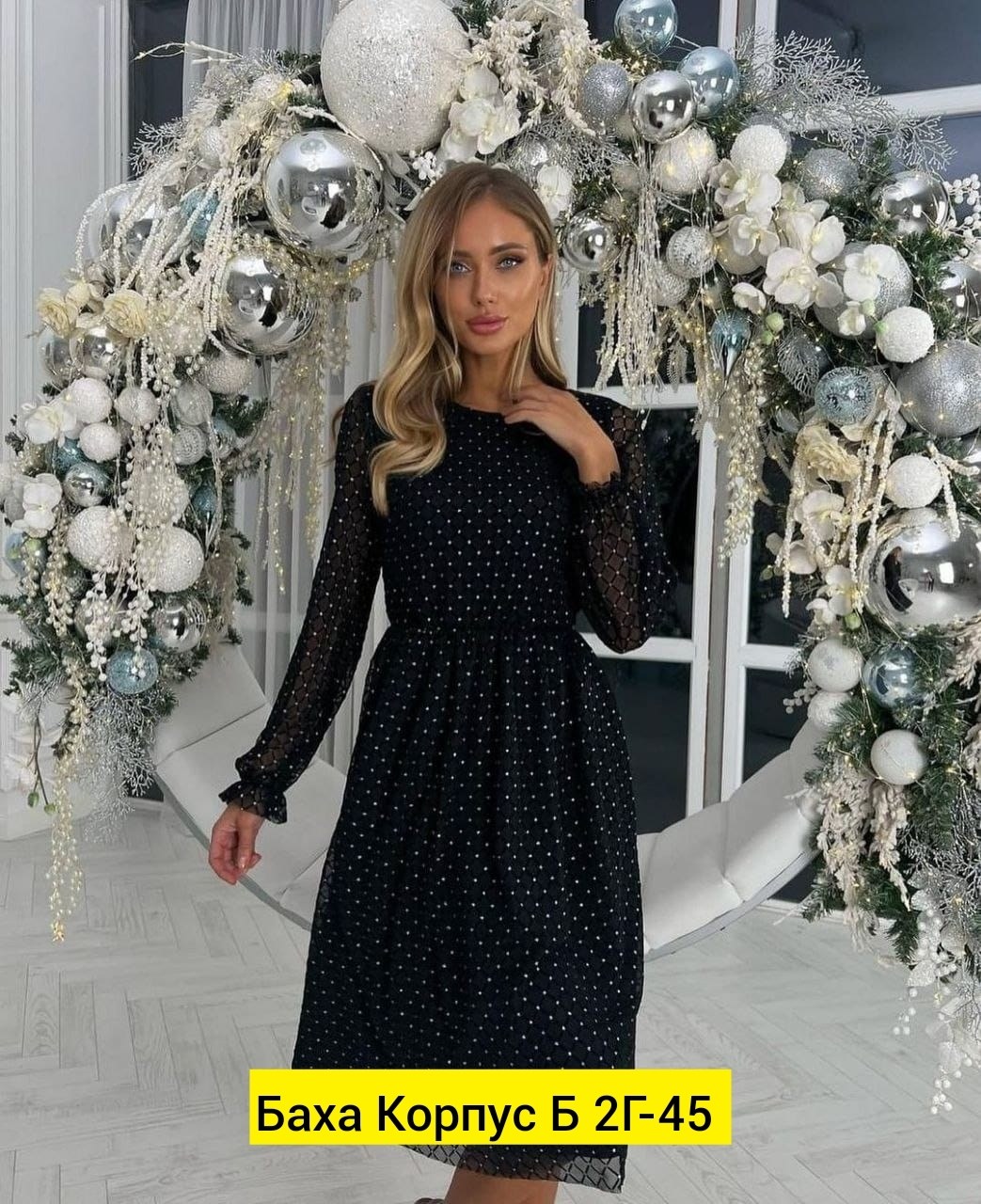 платье миди нарядное,новогоднее платье,нарядное платье,платье,платье женская
