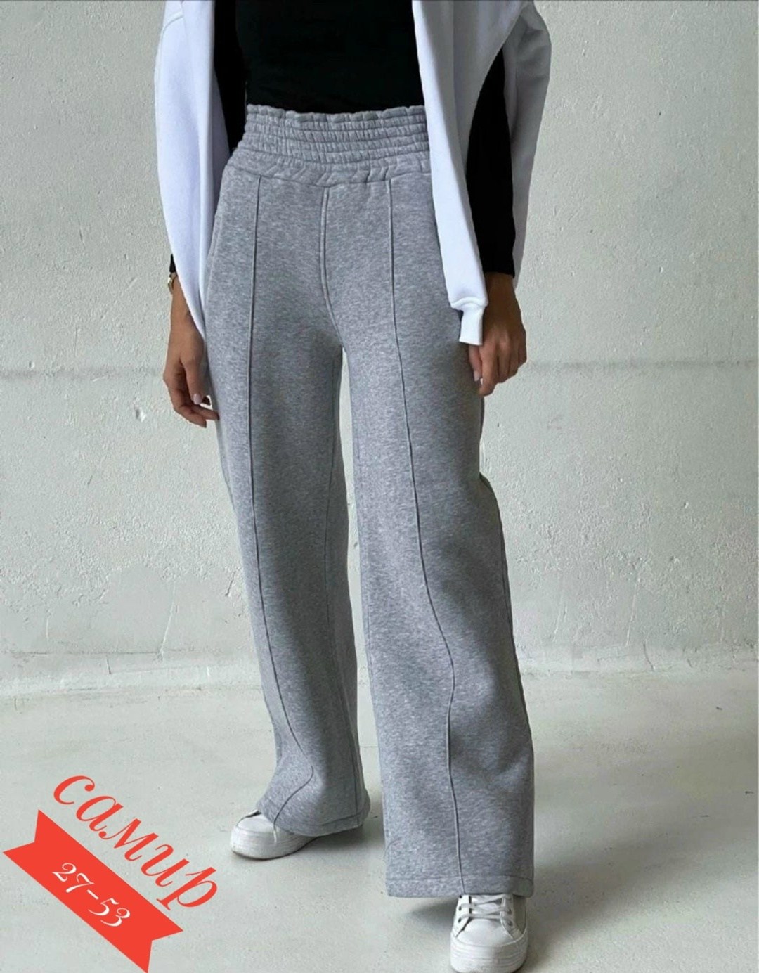 тёплые штаны женские,женские с начесом спорт штаны серые,штаны женские,женские спортивные брюки,женские брюки