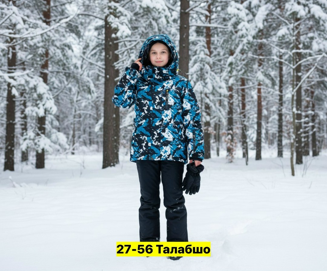 демисезонная куртка,горнолыжная куртка,зимние куртки,куртка подростковая,куртка