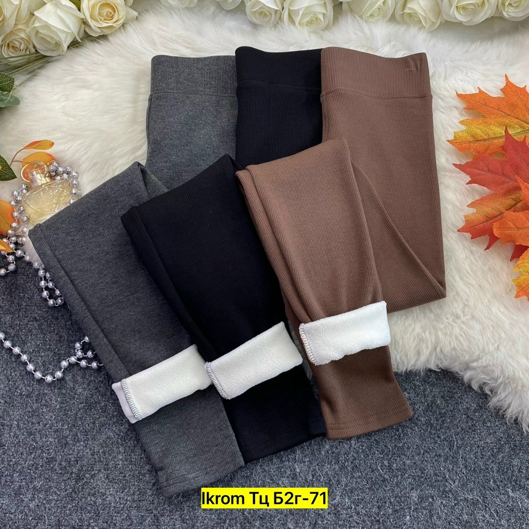 легинсы женские,лосины женские,леггинсы брюки,леггинсы для женщин,брюки лосины