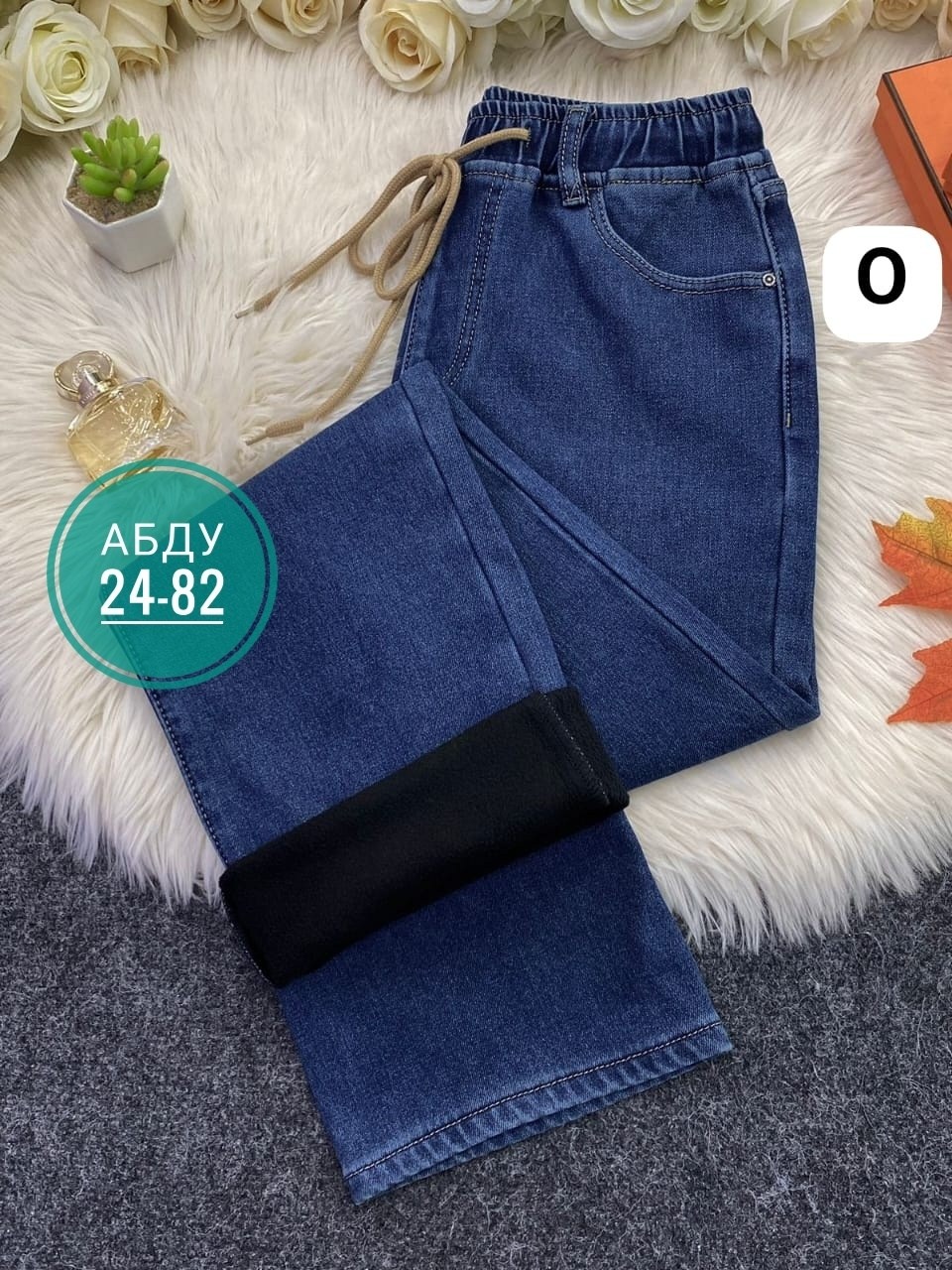 джинсы женские,брюки джинсы,джинсы джинсы,джинсы штаны,стильные джинсы