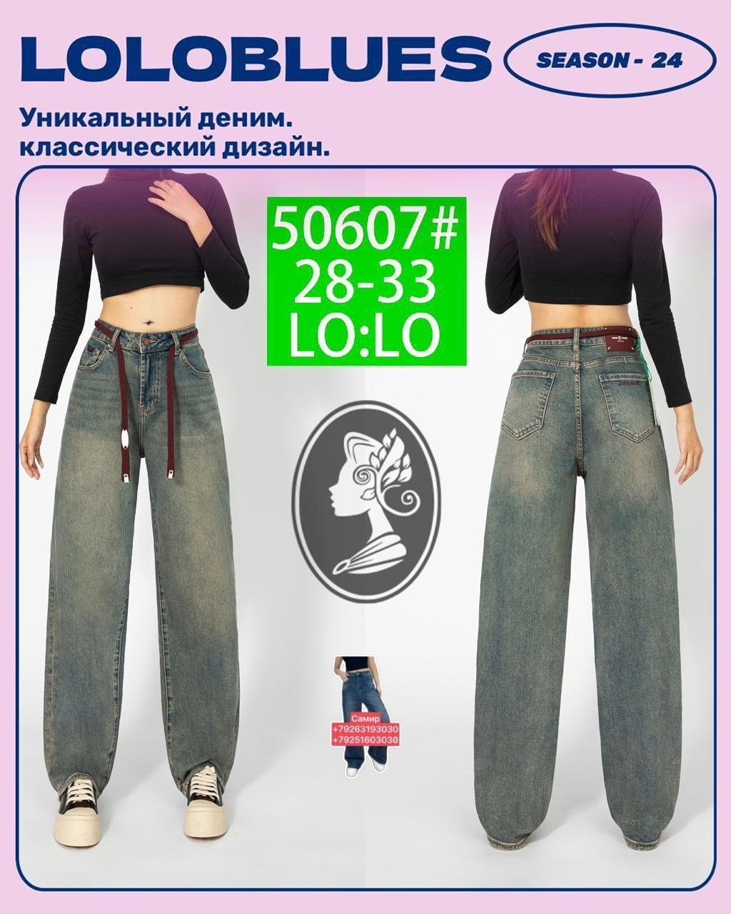 широкие джинсы,джинсы брюки,джинсы широкие женские,джинсы женские,черные джинсы широкие