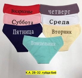 Нижнее белье