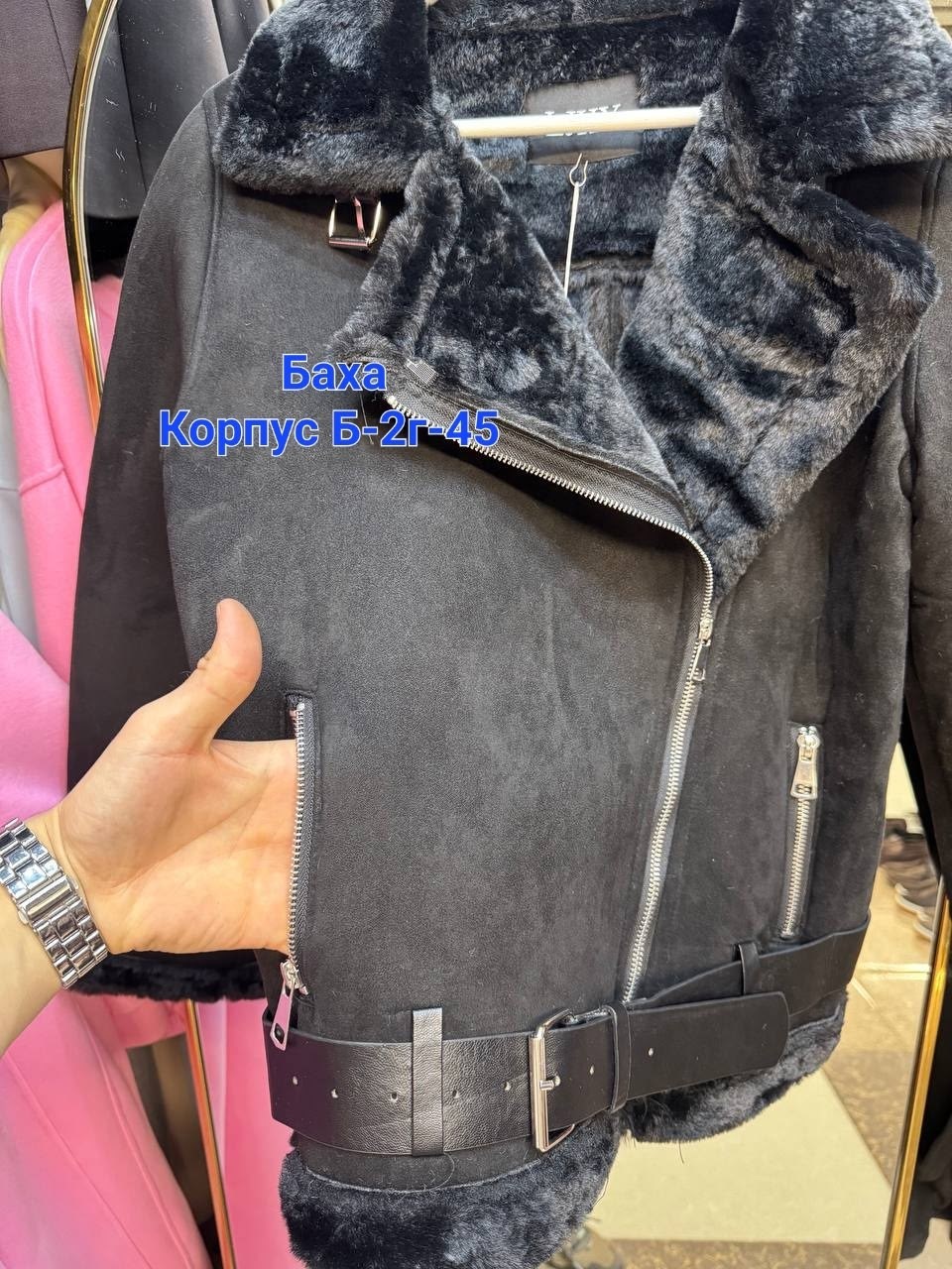 авиатор дубленка,дубленка женская,куртка дубленка,куртка дубленка женская,белая дубленка