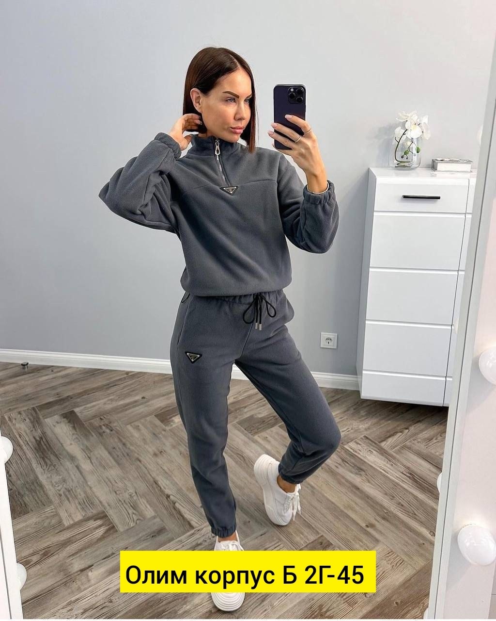 спортивные костюмы на флисе,спортивные костюм,cпортивный костюм женский на флисе,костюм на флисе,спортивные костюмы женские