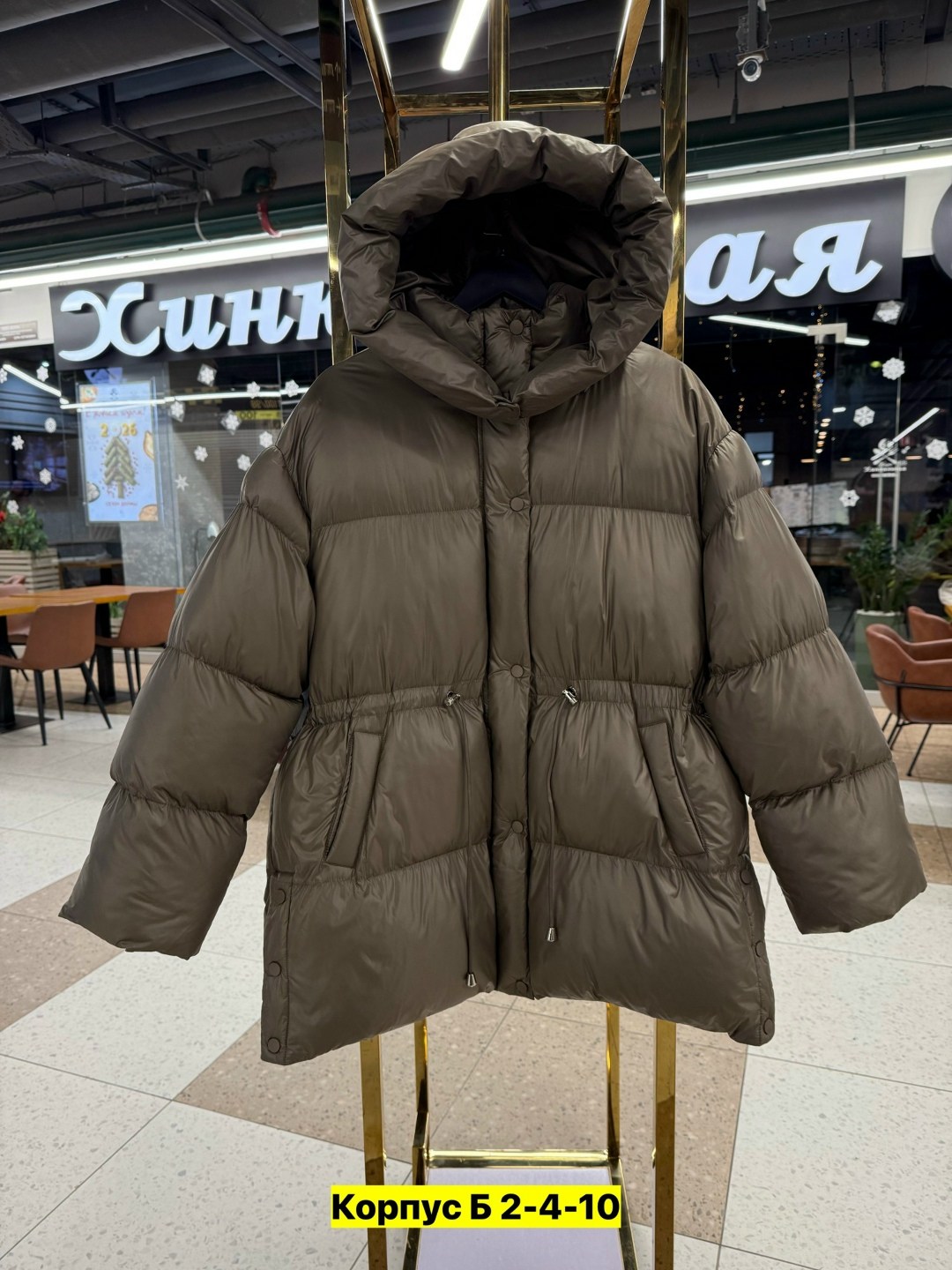 женский пуховик,куртка пуховик,пуховик,куртка женская,модная зимняя куртка