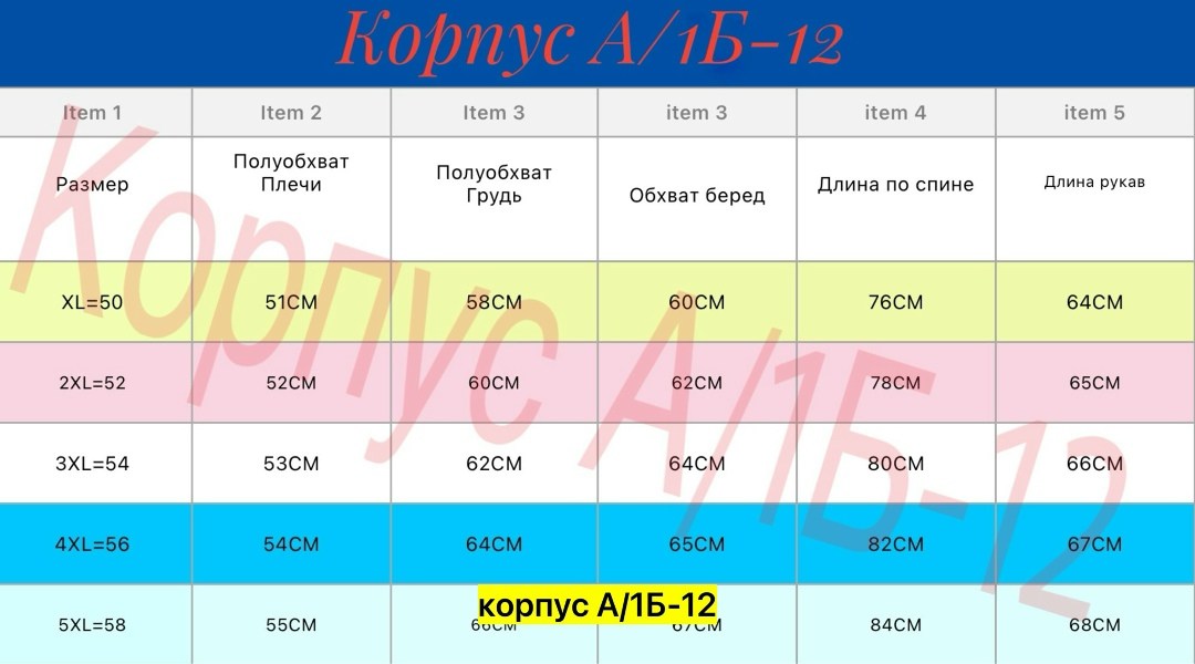 куртка демисезонная мужская,демисезонная куртка,куртка,куртка мужская,куртка теплая