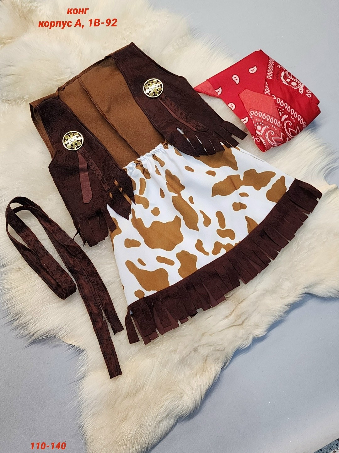 костюм ковбойский для девочки,костюм ковбоя для девочки,костюм ковбоя,ковбойский костюм,ковбойский наряд для девочки