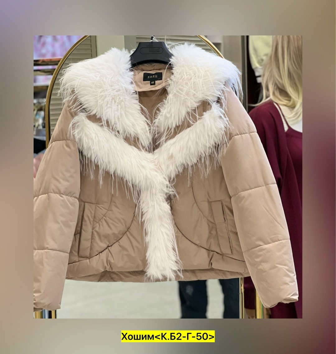 зимние куртки,женская куртка зимняя,зимняя куртка короткая,женские пуховики,белый пуховик