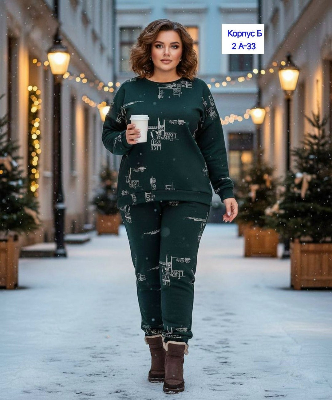 женский спортивный костюм больших размеров,cпортивный костюм теплый женский,спортивные костюмы женские,cпортивный костюм женский на флисе,спортивный костюм теплый женский больших размеров