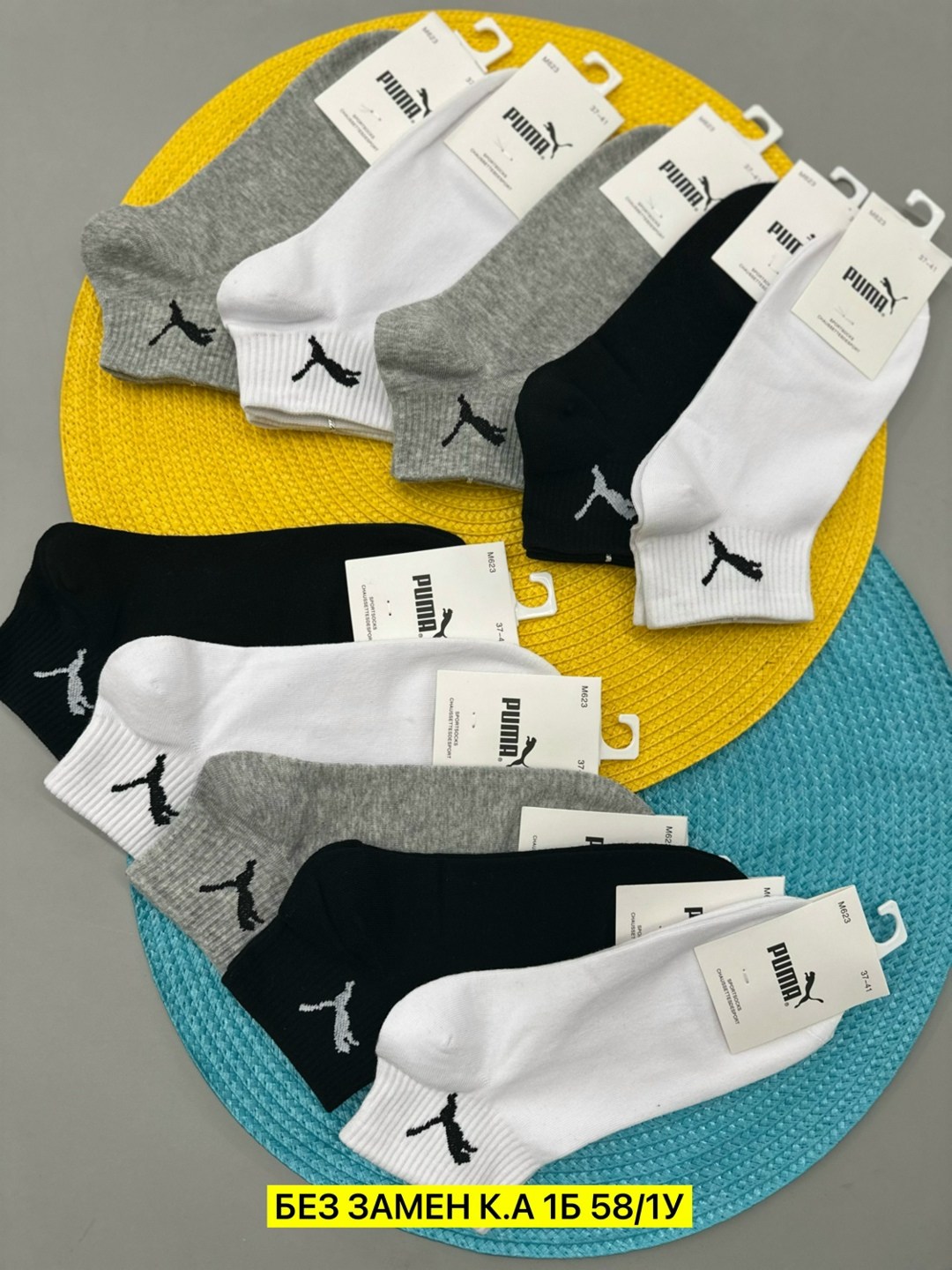 носки мужские,носки мужские 10 пар nike,носки мужские 10 пар,носки спортивные,спортивные мужские носки