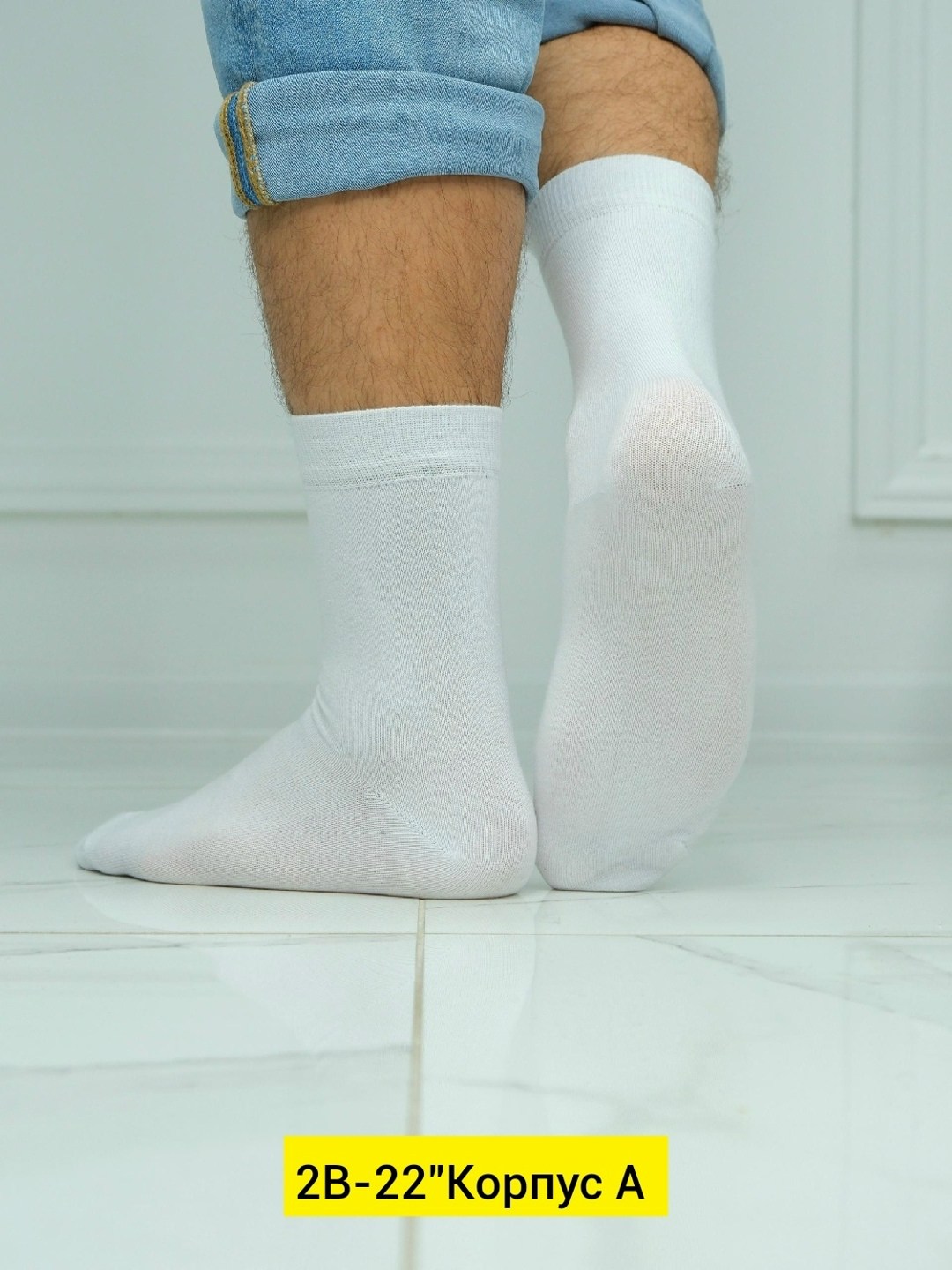 носки мужские белые,мужские носки,классические мужские носки,носки мужские белые высокие,белые носки высокие