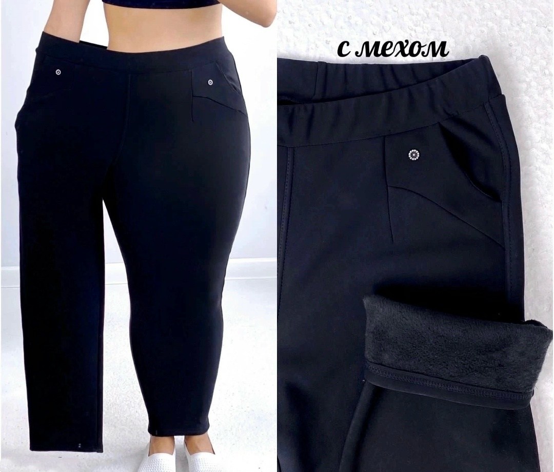 женские брюки,брюки теплые,женские брюки черные,брюки бриджи,джеггинсы брюки