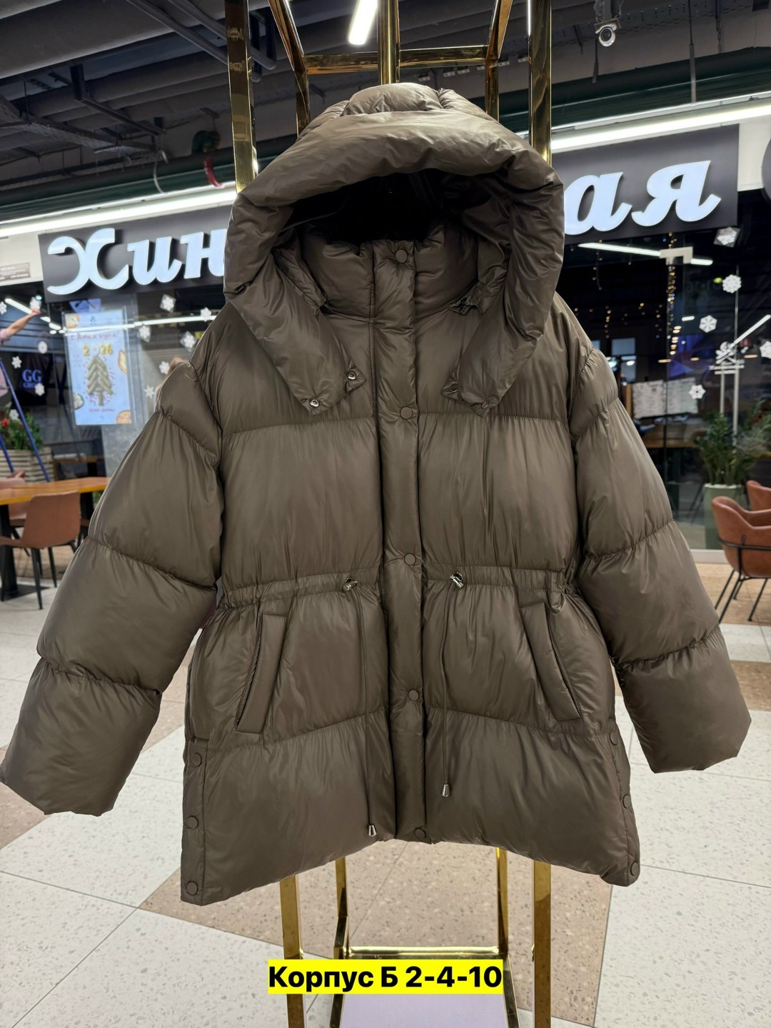 женский пуховик,куртка пуховик,пуховик,куртка женская,модная зимняя куртка