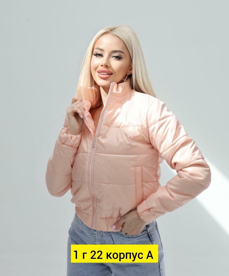 женская куртка,женская куртка осенняя,куртка плащевка,демисезонная куртка,куртка