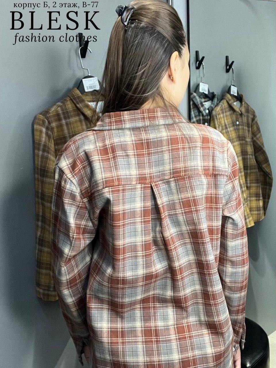 женская рубашка в клетку оверсайз,рубашка женская в клетку,рубашка в клетку,женская рубашка,клетчатая рубашка женская