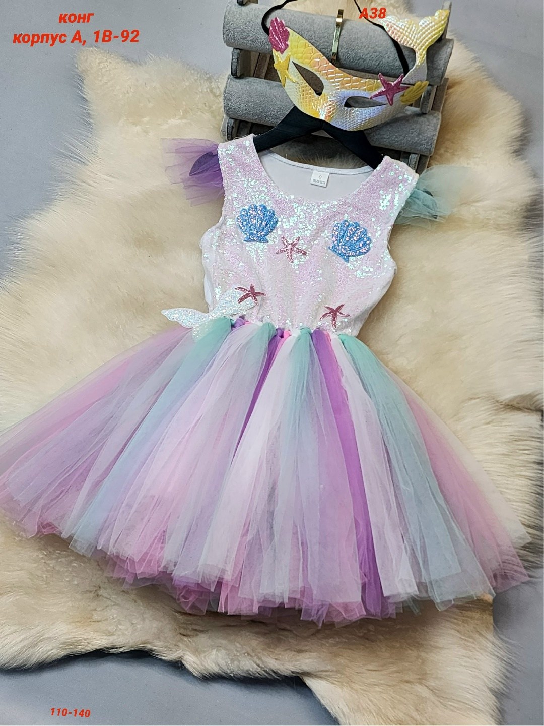 платье в стиле единорога,платье единорога для девочек,костюм единорога для девочки,платье единорожки,платье единорожка