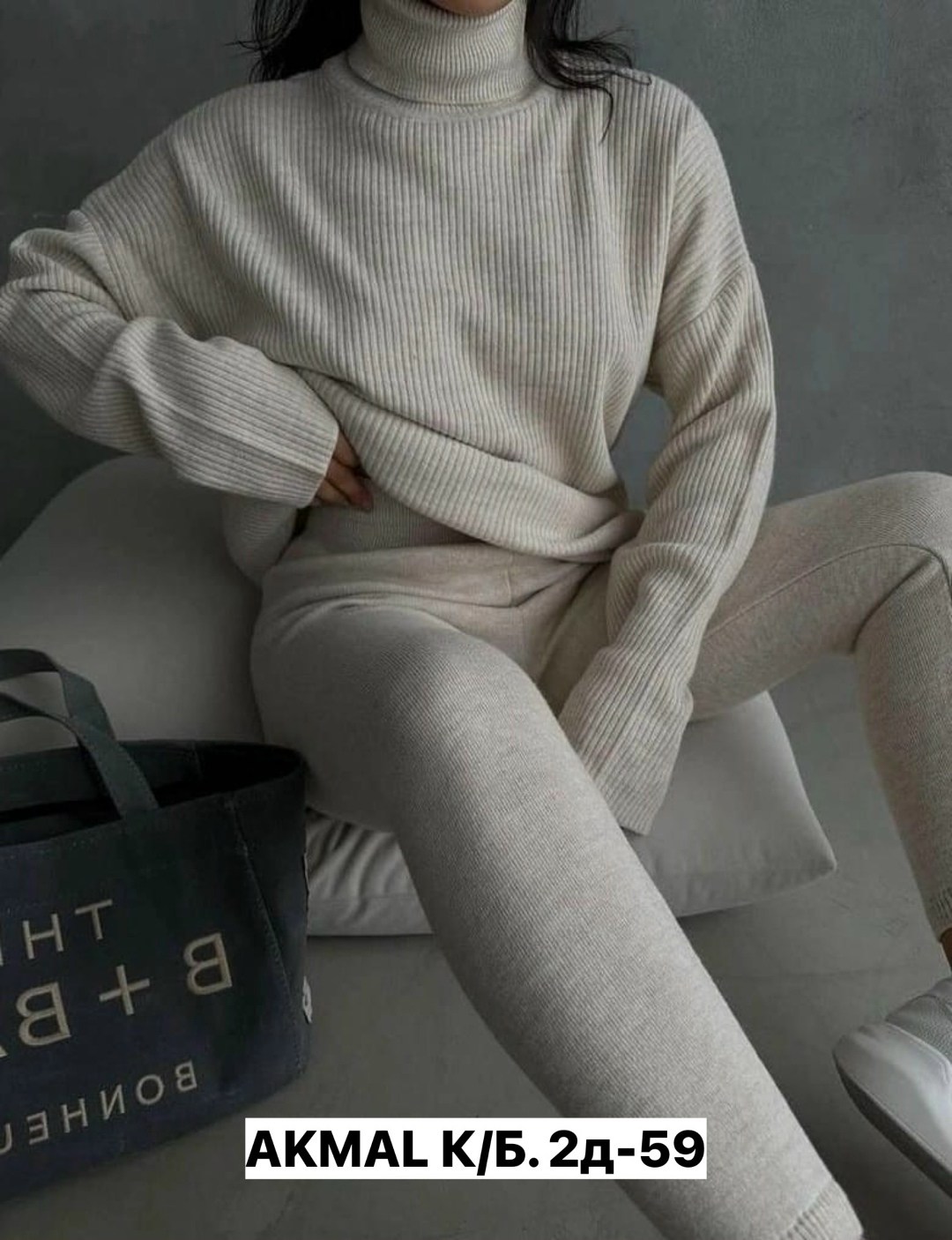 трикотажные костюмы,костюм кашемировый лапша,кашемировый костюм женский,костюм женский лапша,костюм двойка кашемир