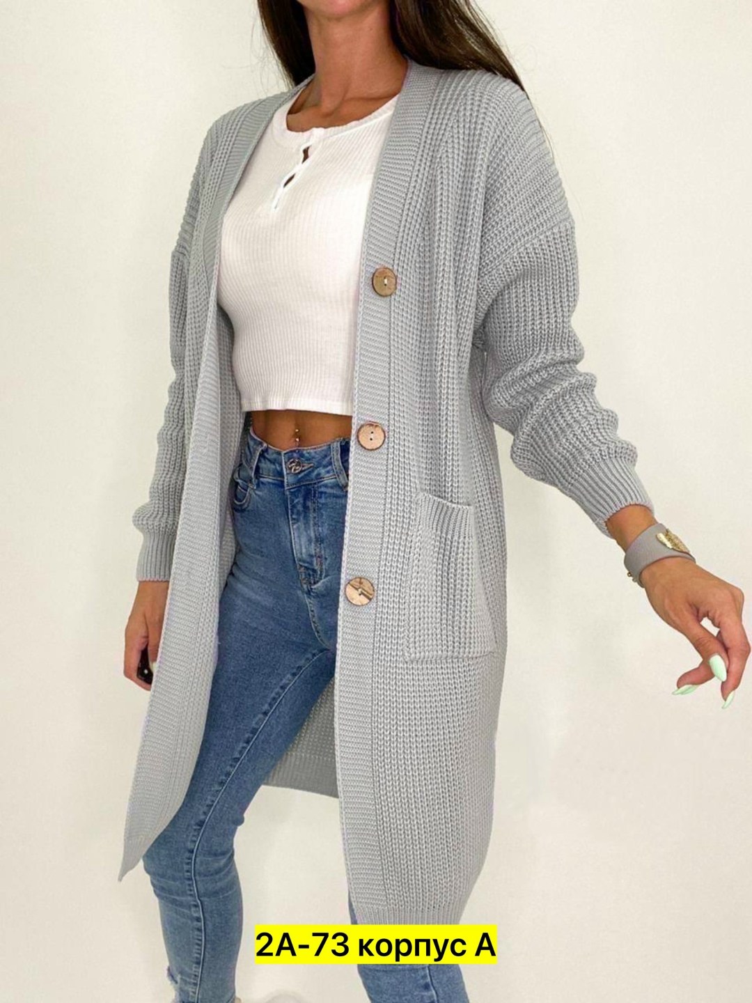 кардиган женский,кардиган,кардиган удлиненный,кардиган женский вязаный,вязаные кардиганы