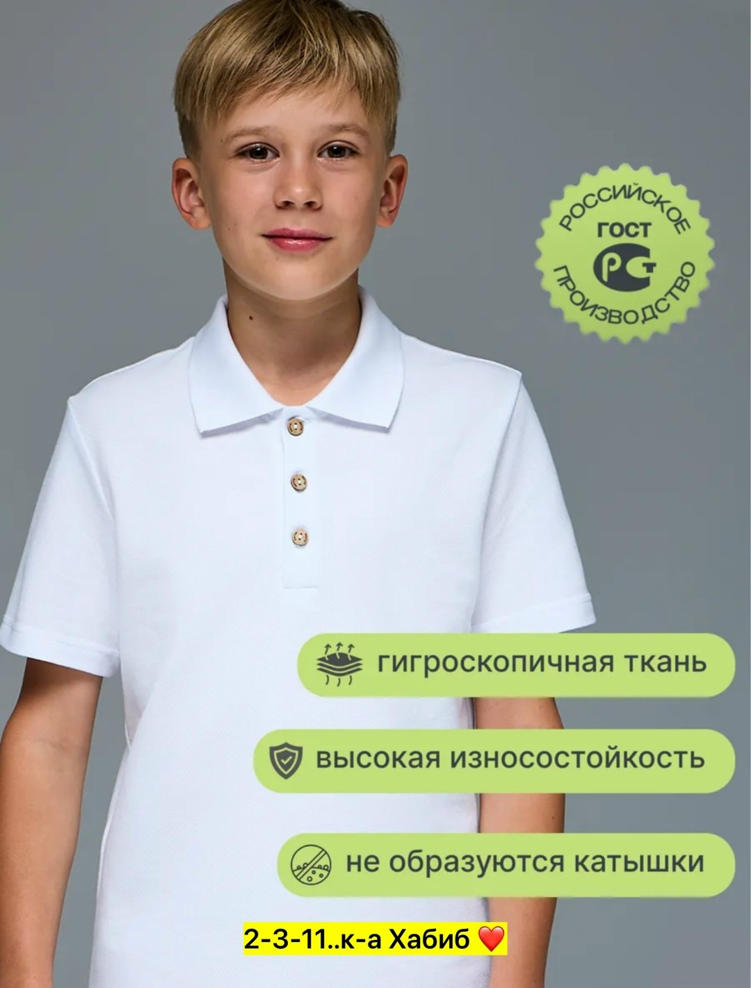 поло детское,ребенок,одежда для подростка,футболки для подростков,поло для девочки