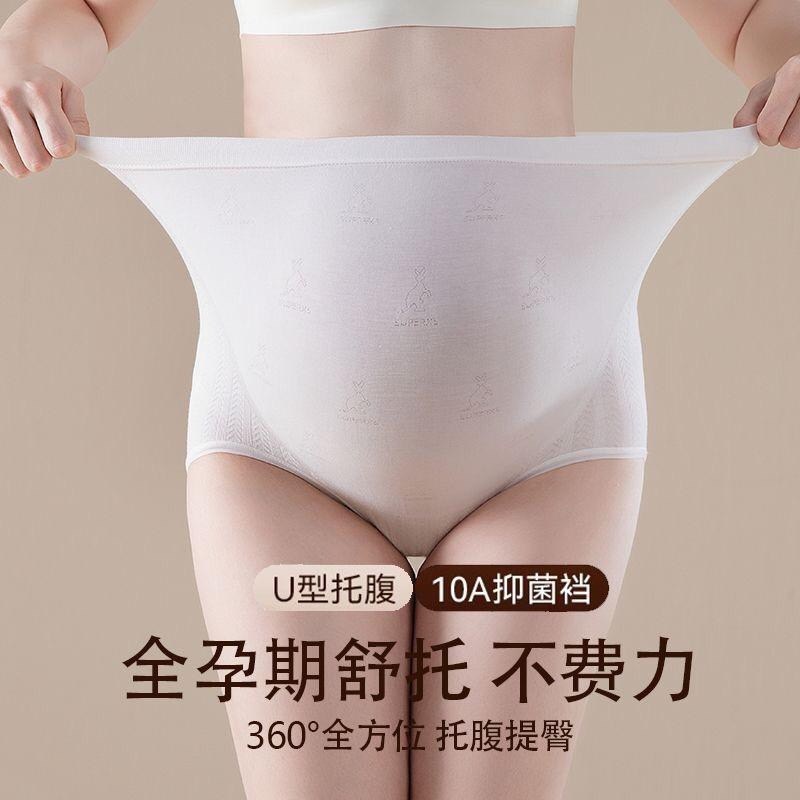 трусы для месячных,трусики для беременных,трусики для женщин,нижнее белье для беременных,трусы для женщин