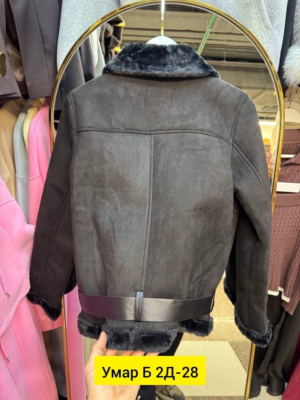 дубленка женская,черная дубленка авиатор,куртка дубленка,мужская дубленка,стильная дубленка