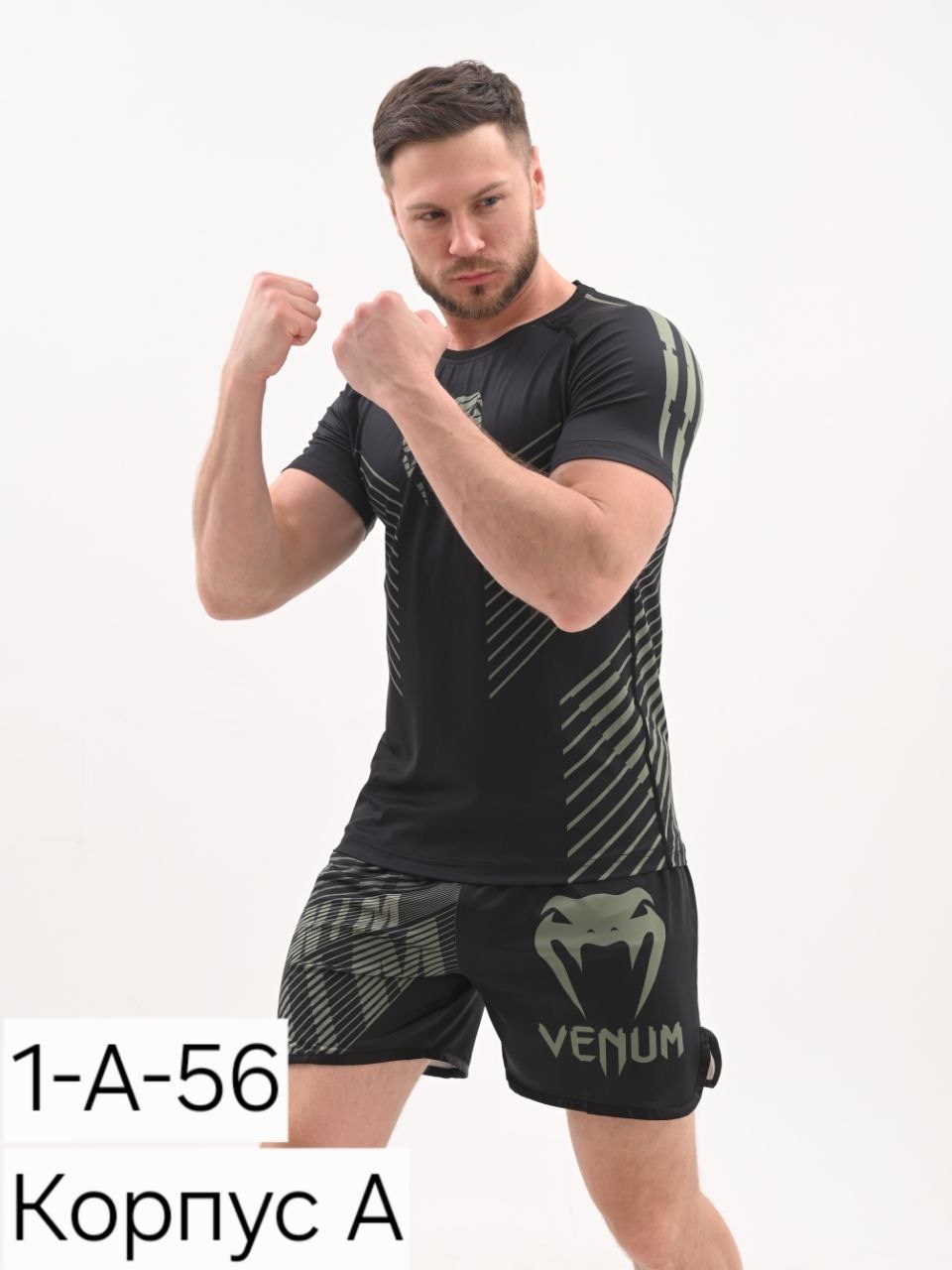 рашгард комплект спортивный,рашгард мужской,рашгард спортивный,мужские спортивные костюмы,рашгард мужской викинг