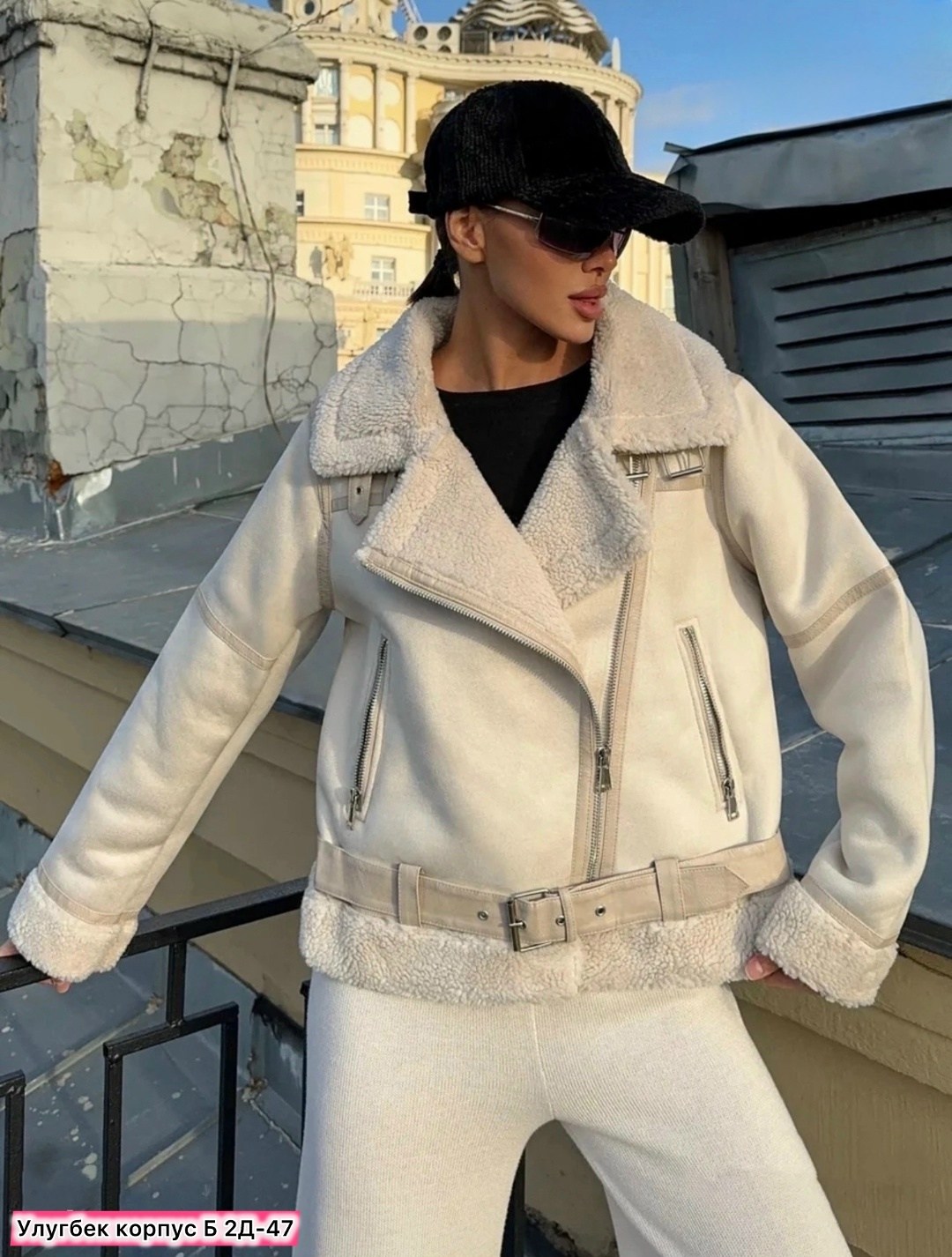 дубленка женская авиатор,дубленка авиатор зимняя короткая,дубленка авиатор женская зимняя,дубленка женская,зимняя дубленка авиатор