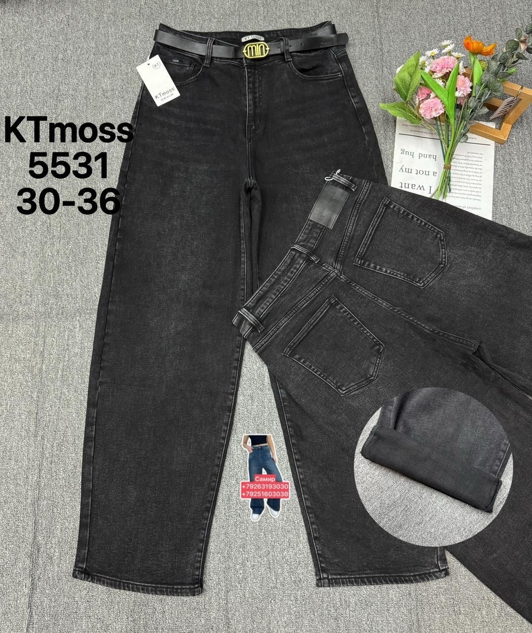 джинсы джинсы,джинсы женские,джинсы широкие,брюки джинсы,брюки джинсовые