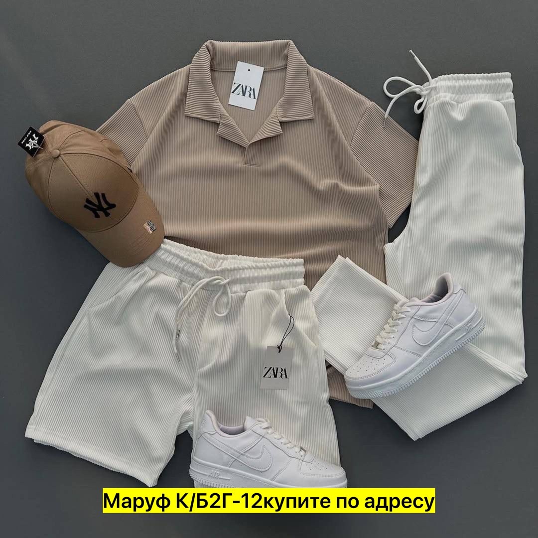 мужские спортивные костюмы,мужская мода,одежда для мужчин,костюм двойка мужской,костюм тройка