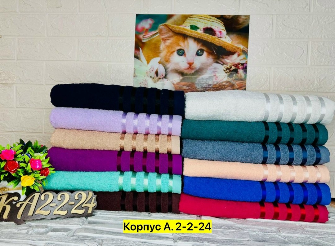 полотенца махровое,полотенца полотенца,полотенца оптом,полотенца ,полотенца для рук
