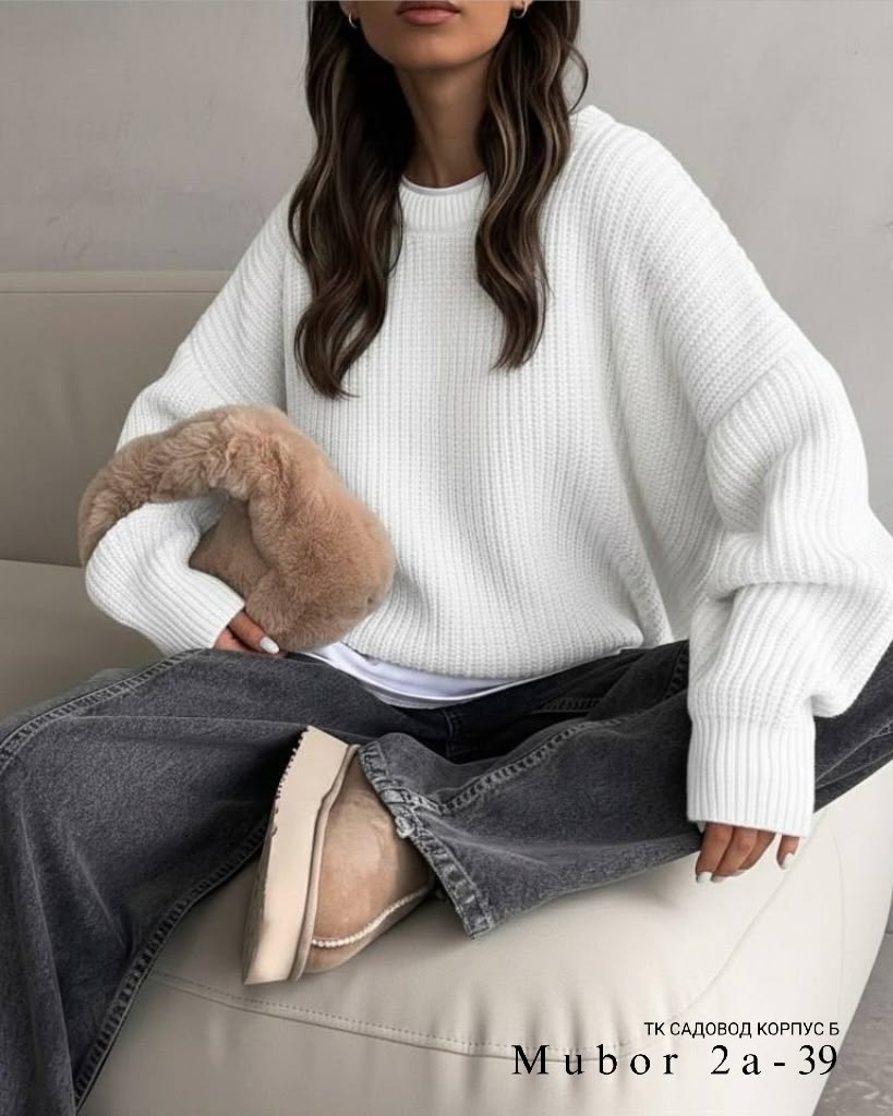 свитер женский оверсайз удлиненный,cвитер вязаный оверсайз,свитер оверсайз вязаный теплый,свитер оверсайз вязаный с горлом,свитер оверсайз с горлом вязаная теплая