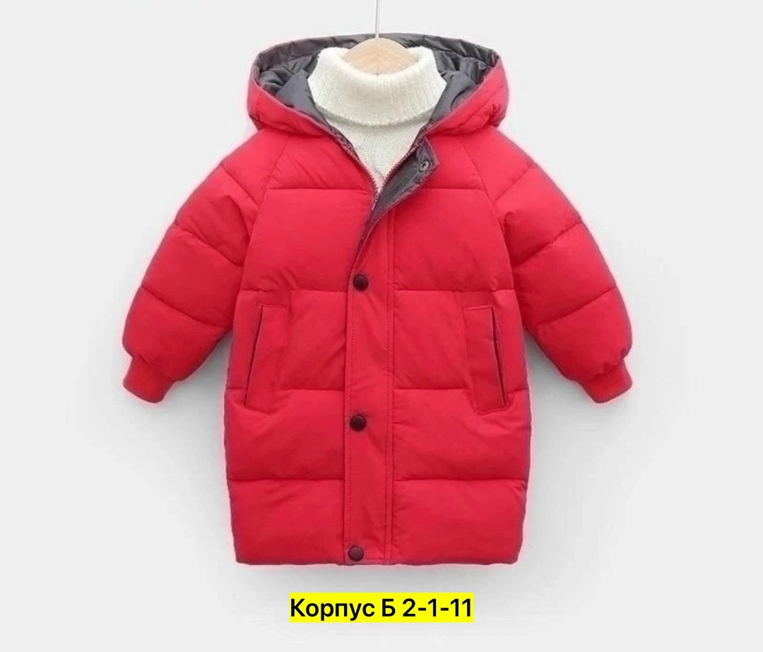 детская утепленная куртка,детский пуховик,пальто для девочки утепленное,зимняя детская куртка,зимнее пальто для девочек