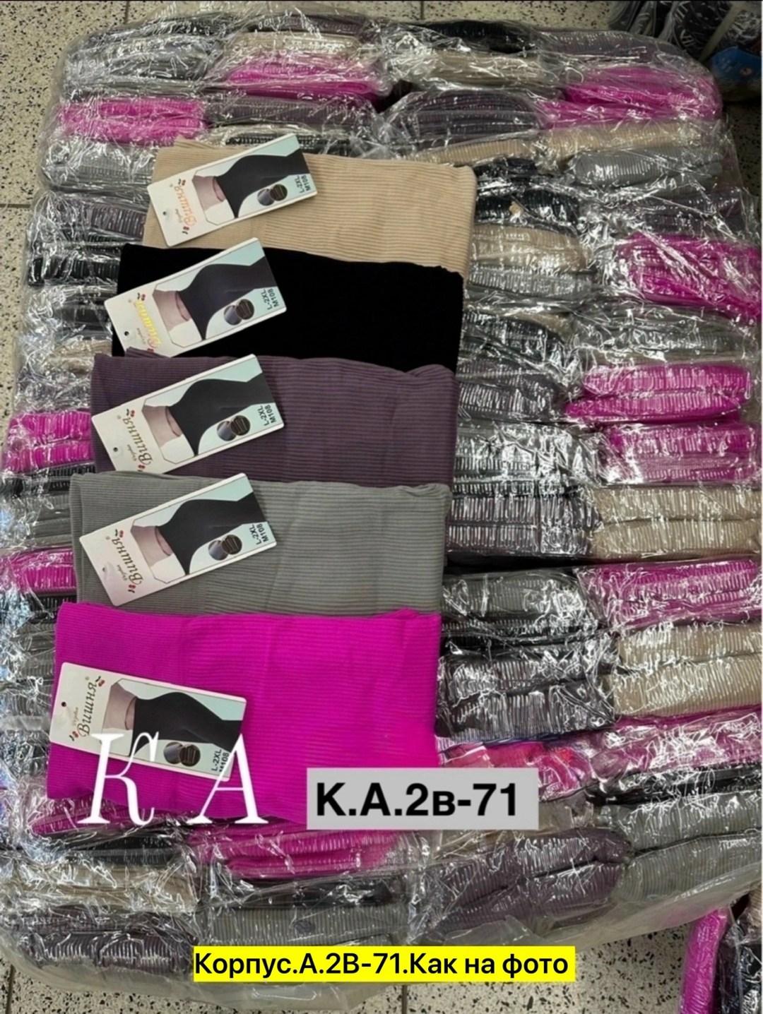 женские леггинсы,лосины женские,легинсы женские,леггинсы женские спортивные в рубчик лосины для,леггинсы женские лосины