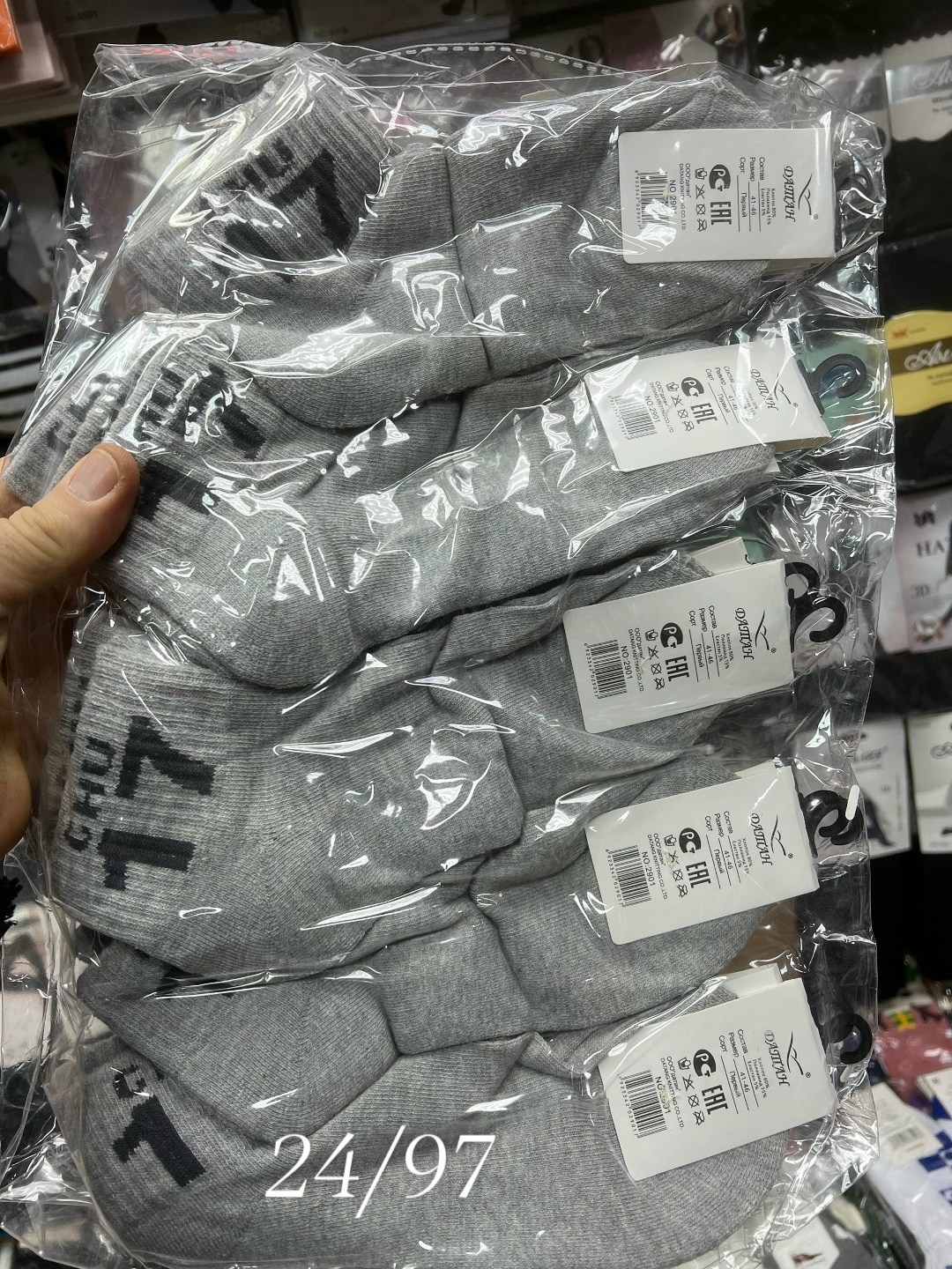 носки мужское,носки мужские 10 пар,носки мужские спортивные,комплект носки мужские,носки спортивные