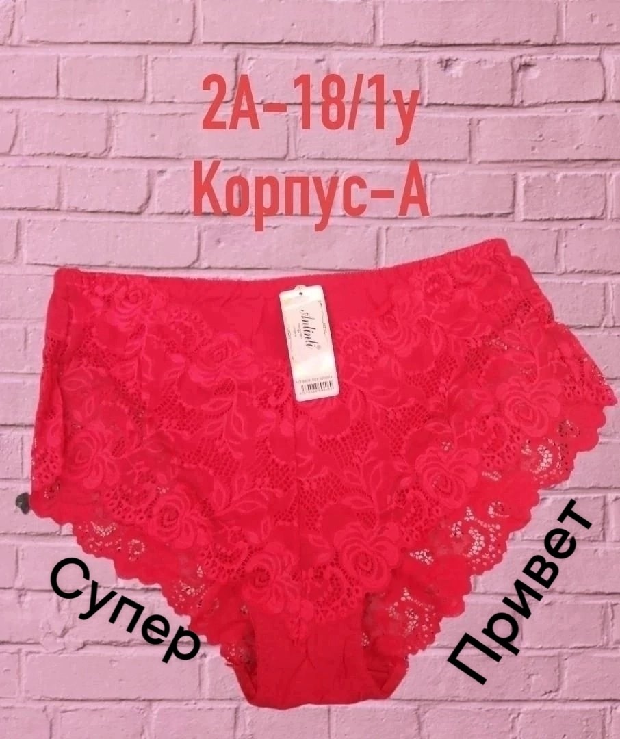 женские трусы кружевные,трусы женски,трусики кружевные женские,женский трусы,трусики с кружевами