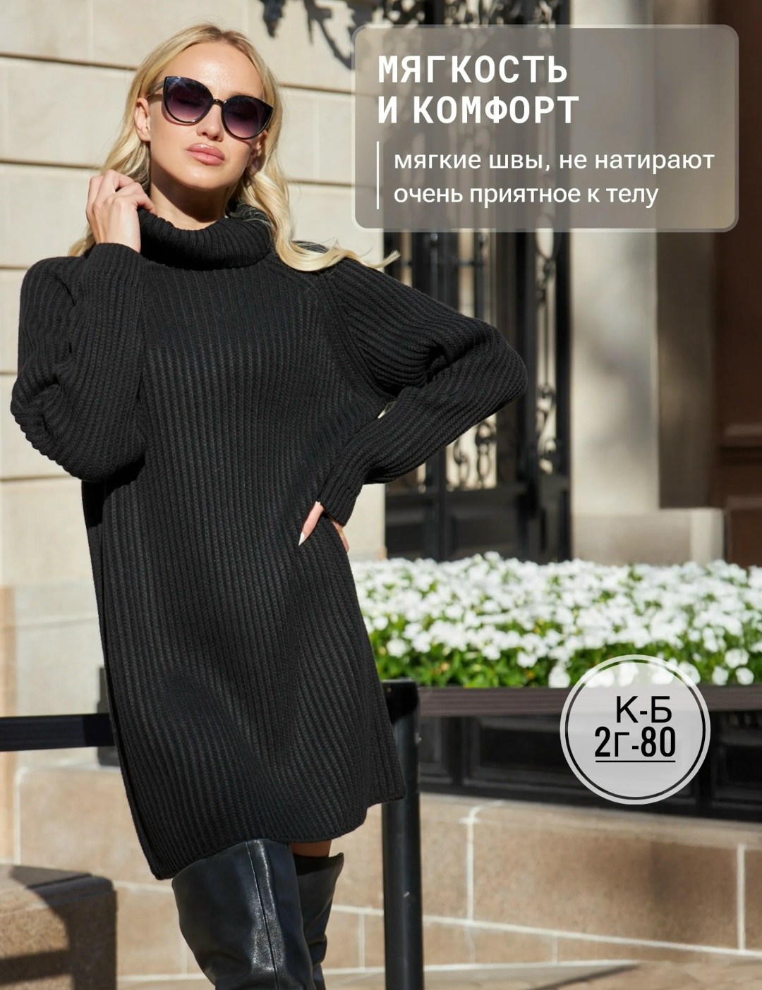 платье свитер вязаное,платье вязаное,платье теплое вязаное,вязаное платье туника,платье вязаное женское