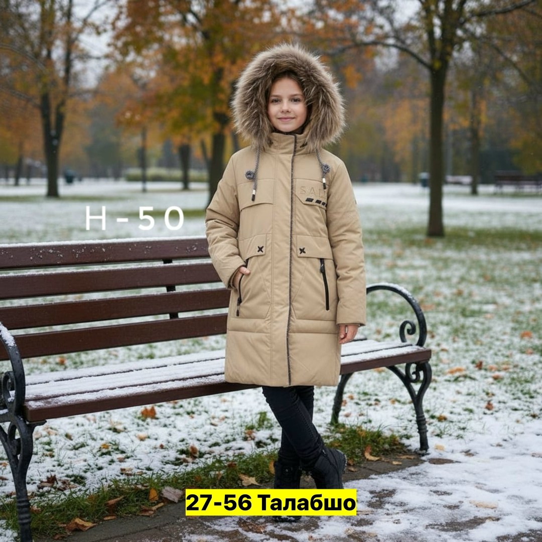 зимние куртки для девочек,куртка детская зимняя,зимние куртки,куртки зима,куртка зимняя подростковая