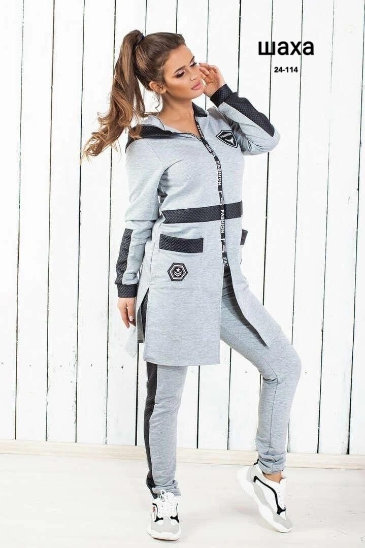 костюмы женские спортивные,стильные спортивные костюмы женские,трикотажный костюм с кардиганом,cпортивный костюм женский теплый,костюм женские спортивные костюмы