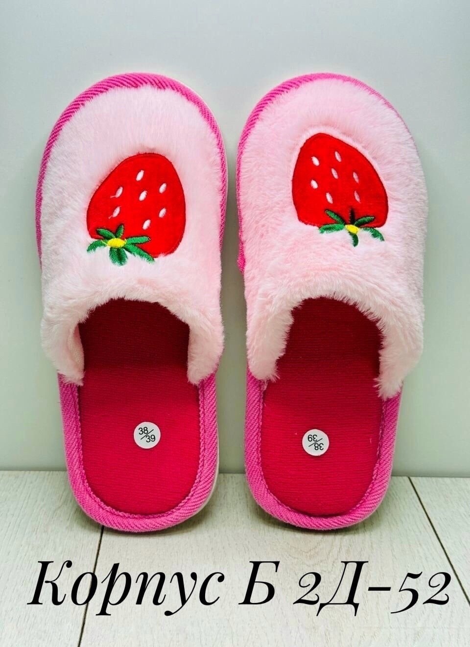 женские домашние тапочки,тапочки домашние,женские тапочки,тапочки женские для дома,тапочка женские домашние