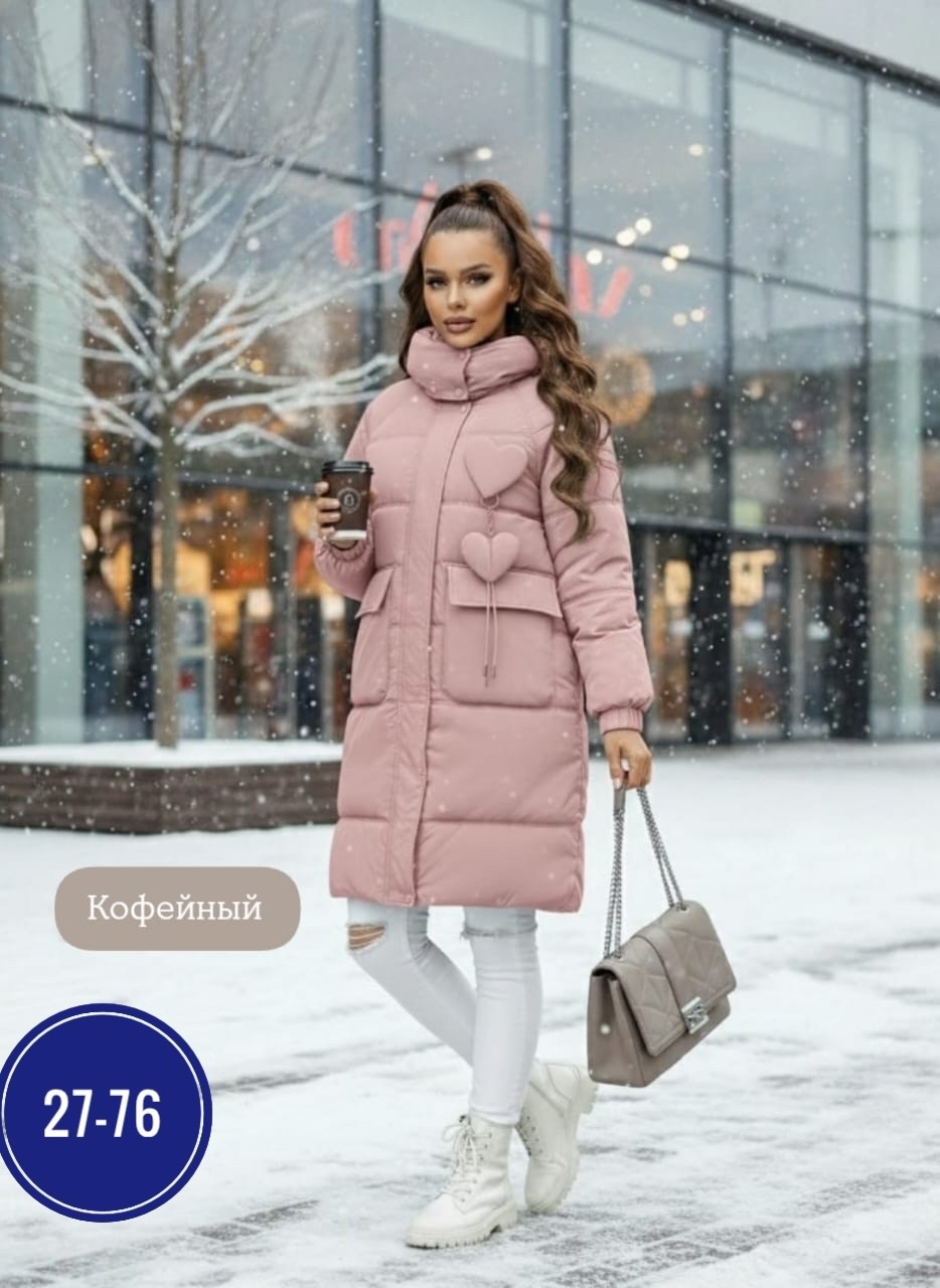 куртка женская,удлиненная куртка,куртка женская зимняя,куртка демисезонная,модная куртка