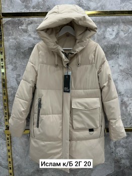 Верхняя одежда