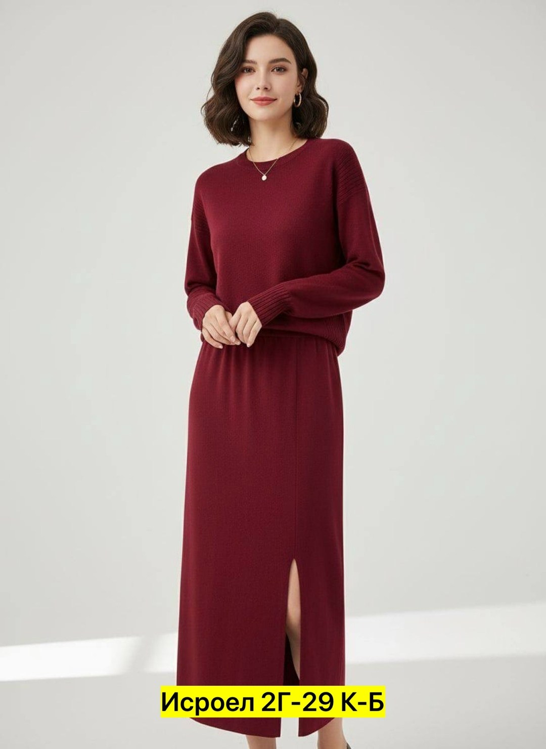 трикотажный костюм,кофта женская,женские костюмы,костюм с юбкой женский,женский костюм двойка