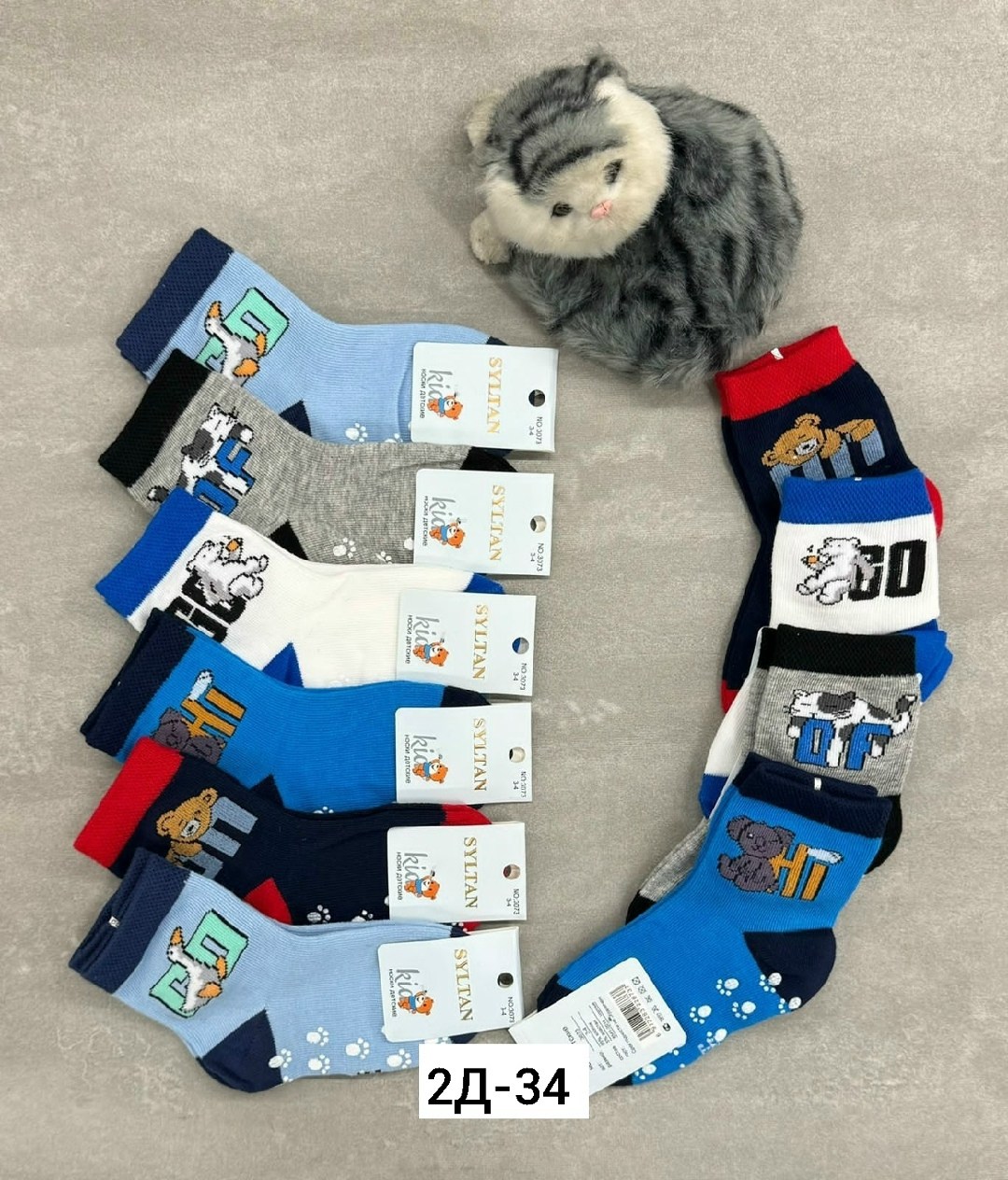 носки дeтские,носки детские на мальчика,носки детские 10 пар,носки детские 12 пар,носки для детей