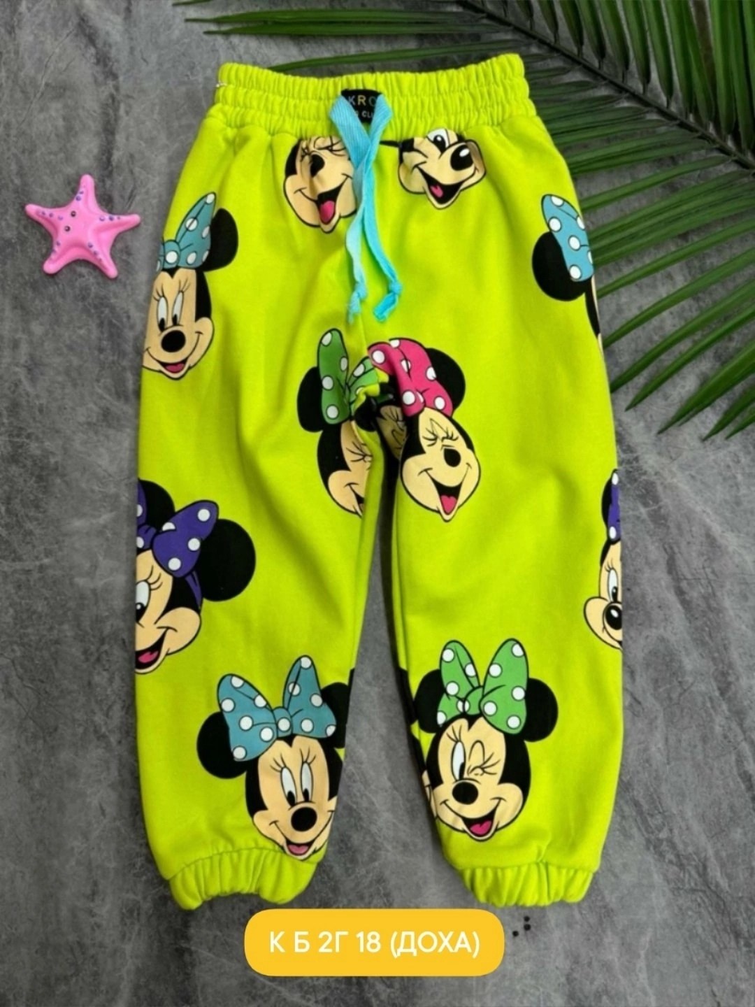 штаны детские,штаны для девочек,детские брюки,детская одежда для девочек,брюки для девочек