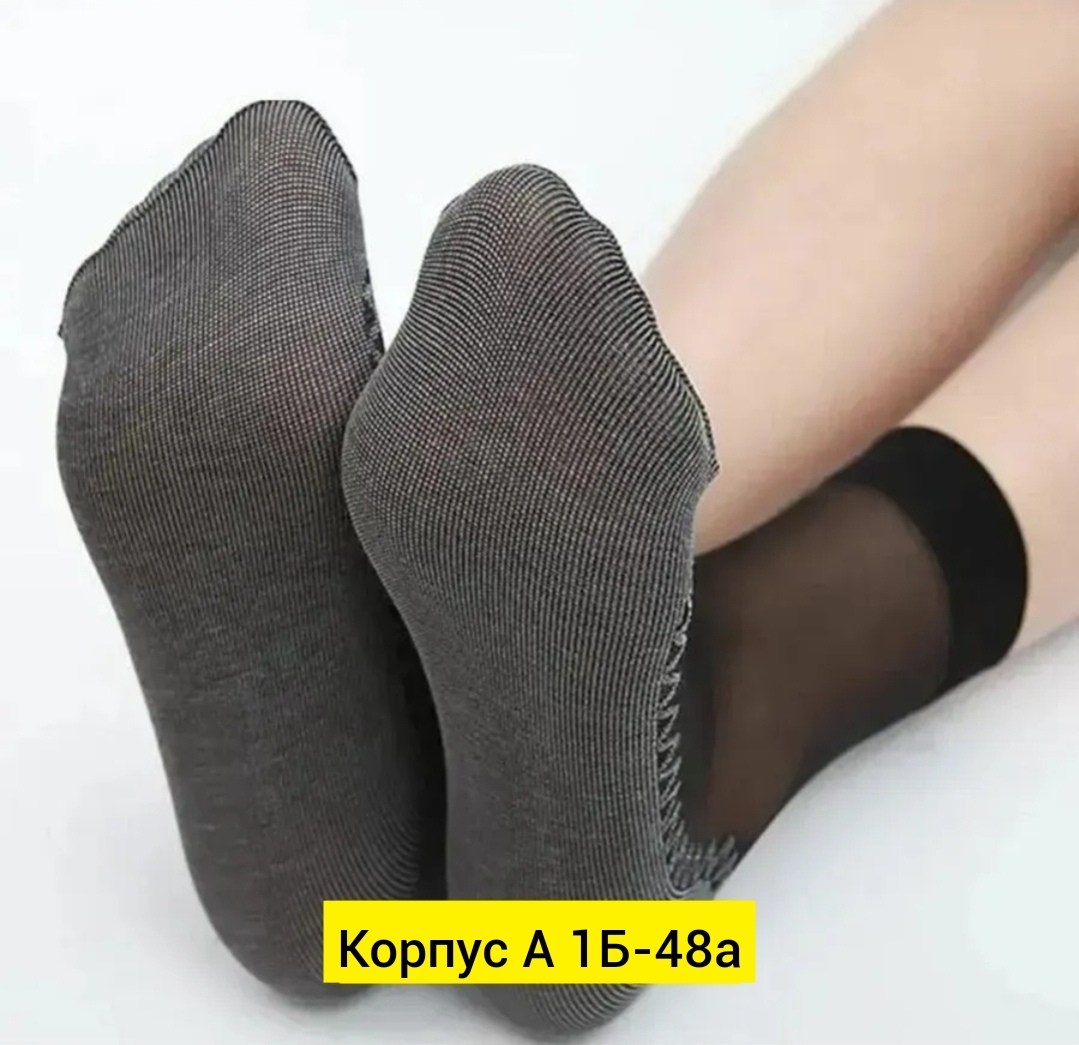 носки капроновые женские,носки капроновые,носочки,женские носочки,носки для женщин