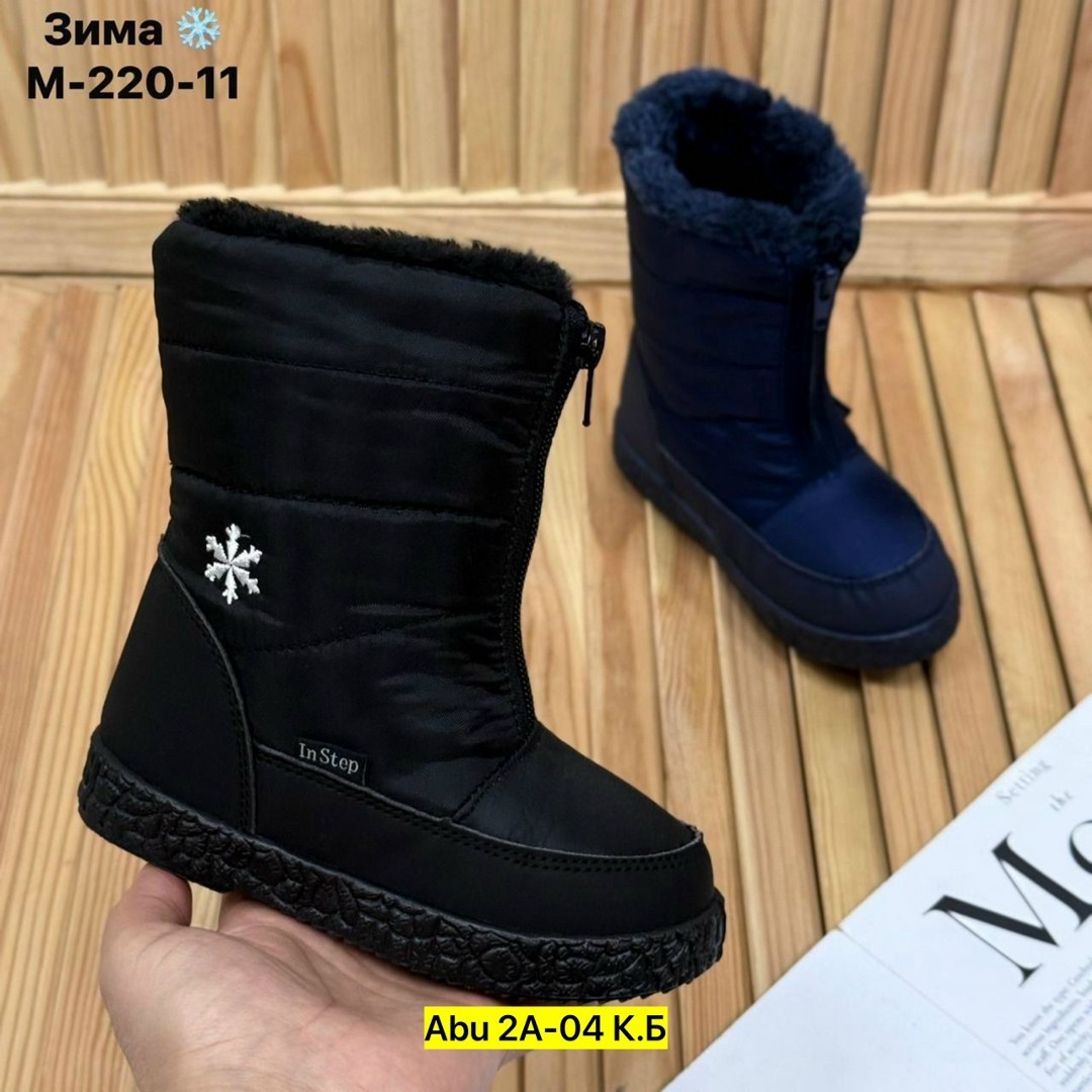 ,сапожки,дутик детские, дутики,сапоги дутики